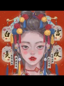 来到它的噩梦