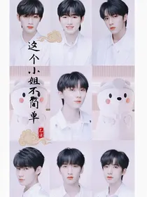 TNT：这个小姐不简单