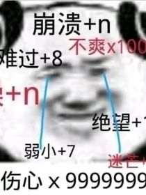 （HP乙女）满级大佬穿进霍格沃茨