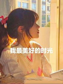 美光