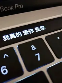 马嘉祺和百夜生