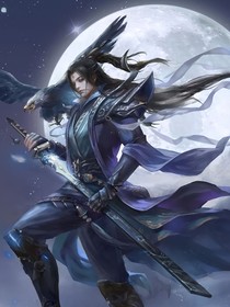 绝世的修仙