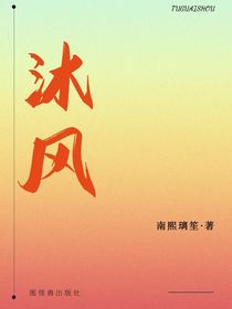 沫风