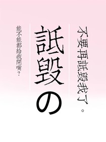 卡喵学校日常