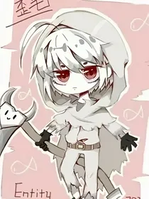 MC：爱为何物