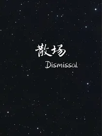 迪丽热巴：成为我的解药