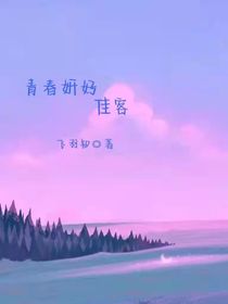 青春研好佳客