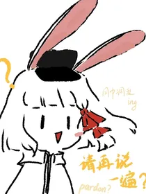 论这个收入神奇生物的动物园