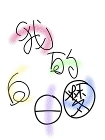 白日梦做多了