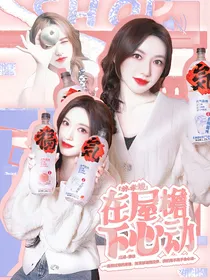 林孝埈：在屋檐下心动