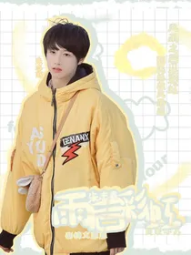 朱志鑫：雨后彩虹