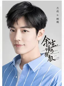 综影视：男神尽为我折腰