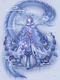 女配逆袭之仙途璀璨