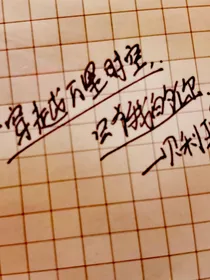 命运1（奥特曼）