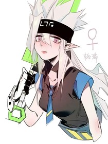 格瑞是个女的