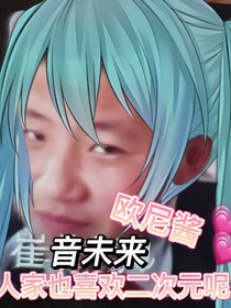 从回初一之升上初二