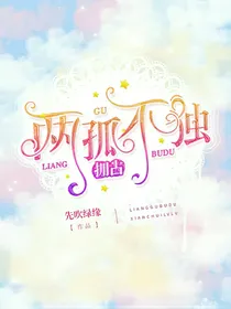 佣占加推独