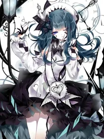 东京猫猫：蛇蝎少女