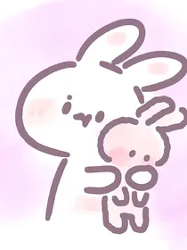 未圆满