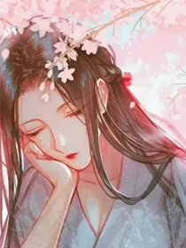 穿书后我被宠成了公主
