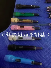 BTS：我的妹妹不好搞