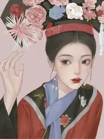 综穿：宠妃攻略