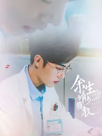 综影视：逆袭手札-d691