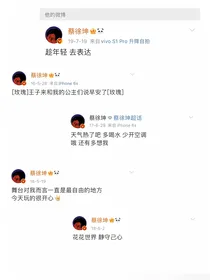 文案……杂