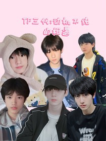 TF三代：动机不纯的相遇