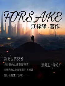 Forsake