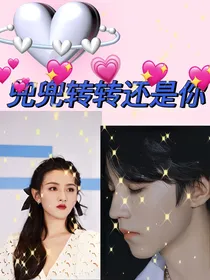 王俊凯：兜兜转转依旧是你-d570