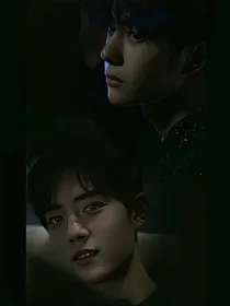博君一肖之：救赎