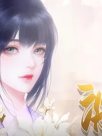深宫曲之燕赤妖妃