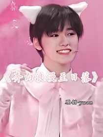 奔向浪漫至日落