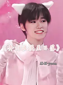 奔向浪漫至日落