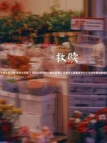 救赎（0928）