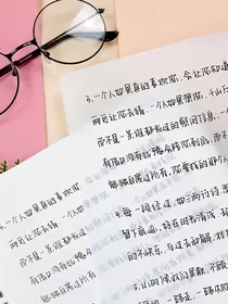 至爱——