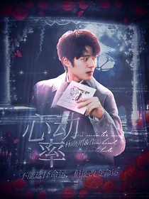 义无反顾：心动率