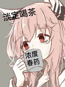 团宠在线吃狗粮