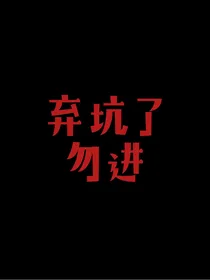 三代：永远的少年