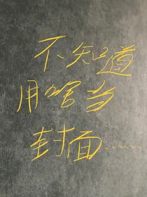 未来的孩子：凹凸世界