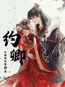 你们的约卿-d401