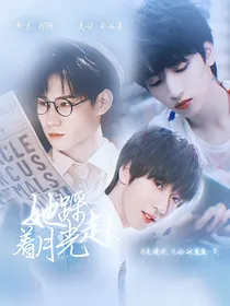 TNT：淮城十三中