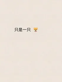 许许多多狗