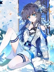耀星：秋雨瀚冰-d990
