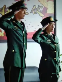 特战行动之保护你