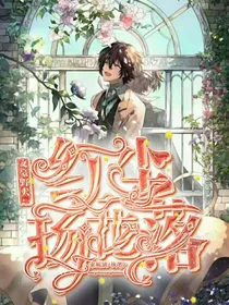 红尘扬花落
