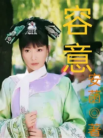 容意