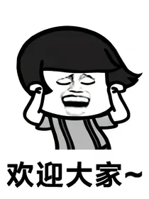 本日记