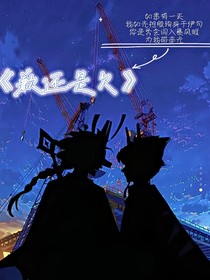 光遇：歉还是欠